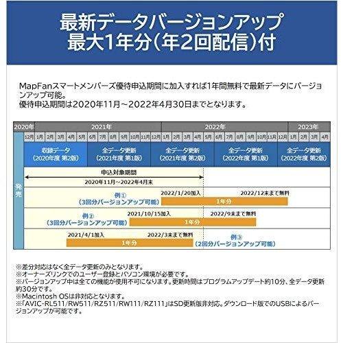 楽ナビ Pioneer パイオニア カーナビ 無料地図更新 フルセグ Bluetooth