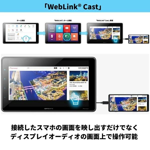 Pioneer パイオニア carrozzeria カロッツェリア 9V型ワイド Pioneer パイオニア carrozzeria カロッツェリア 9V型ワイド