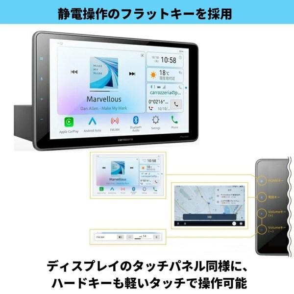 Pioneer パイオニア carrozzeria カロッツェリア 9V型ワイド Pioneer パイオニア carrozzeria カロッツェリア 9V型ワイド