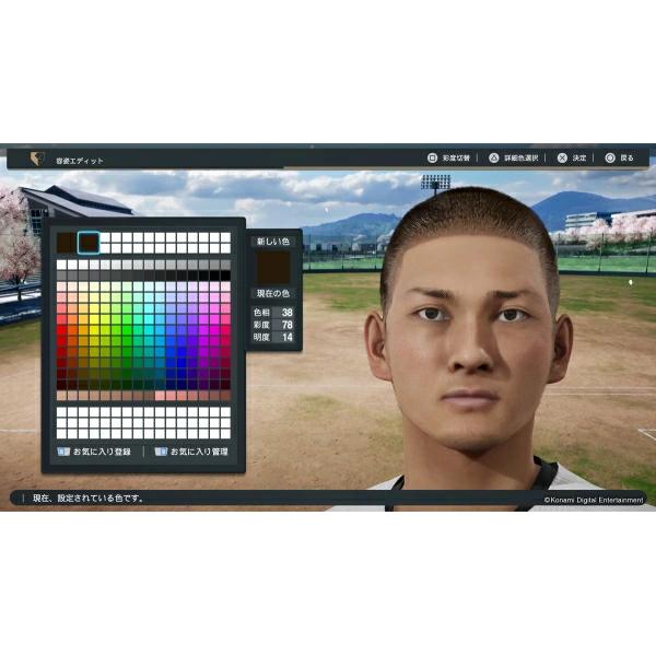 モンスターハンター/プロ野球スピリッツ 2025 Series 2 kicks off! A monster that's a must-have for