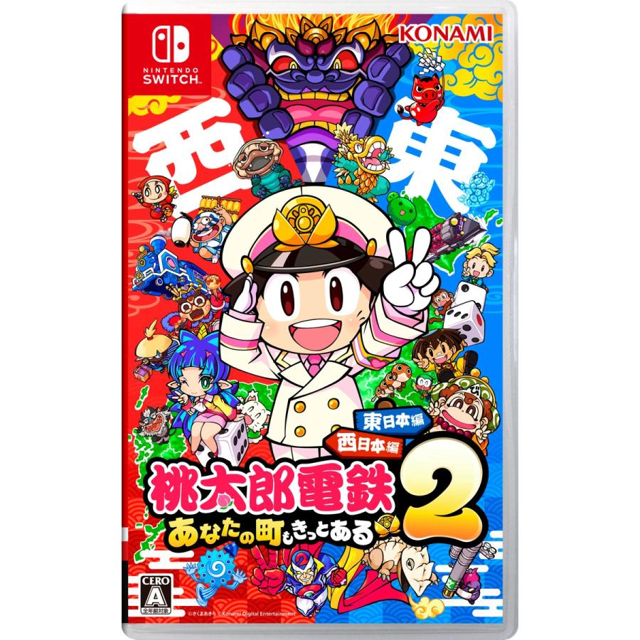 Nintendo Switch 桃太郎電鉄2 〜あなたの町も きっとある〜 東日本編+