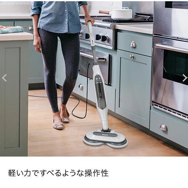 Shark シャーク STEAM & SCRUB S7001J 回転スチームモップ [ホワイト