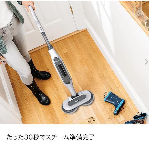 Shark STEAM & SCRUB 回転スチームモップ S7001J Shark シャーク STEAM & SCRUB S7001J 回転スチームモップ [ホワイト