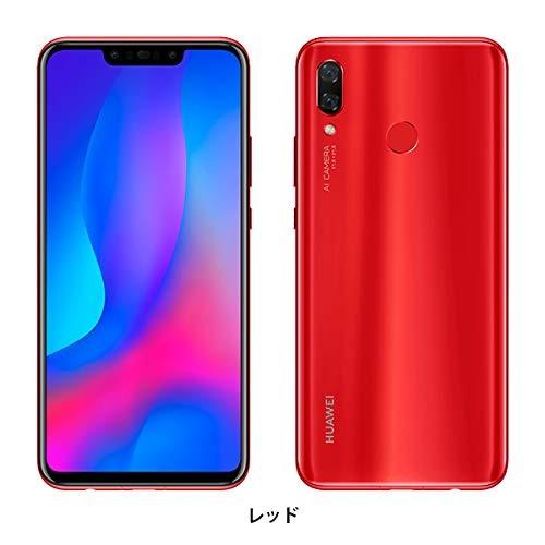 HUAWEI nova3 PAR-LX9 端末 SIMフリー HUAWEI nova nova3 PAR-LX9 SIMフリー版 128GB Bランク 中古 スマホ