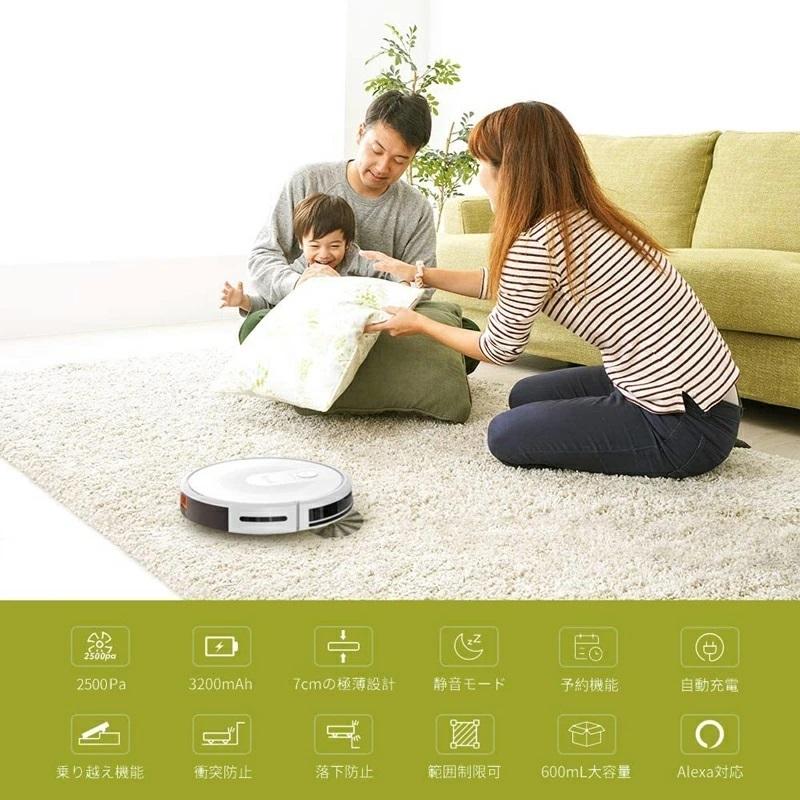 iRobot（アイロボット） Kyvol E20 ロボット掃除機 2000pa 強力吸引 超