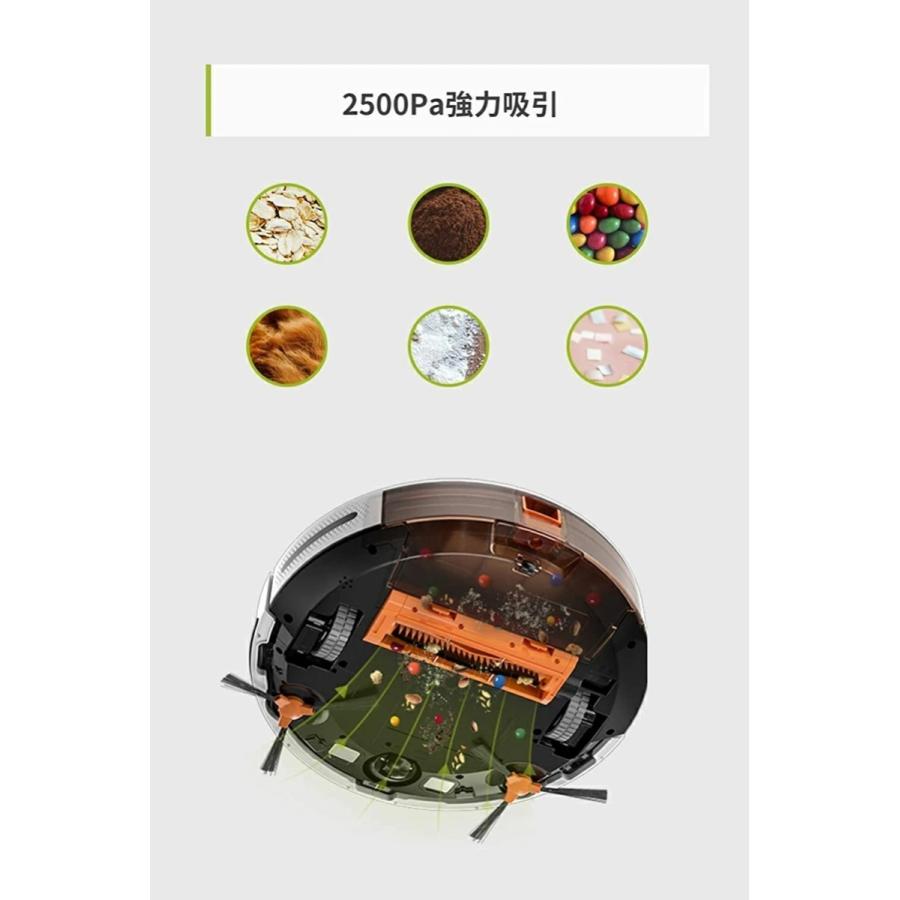 iRobot（アイロボット） Kyvol E20 ロボット掃除機 2000pa 強力吸引 超