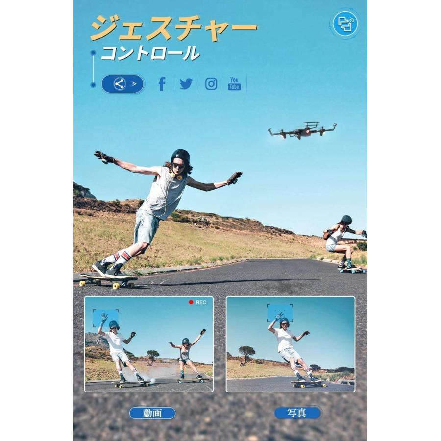 SNAPTAINドローン GPS搭載 2K 110°広角HDカメラ付き バッテリー2個付き 