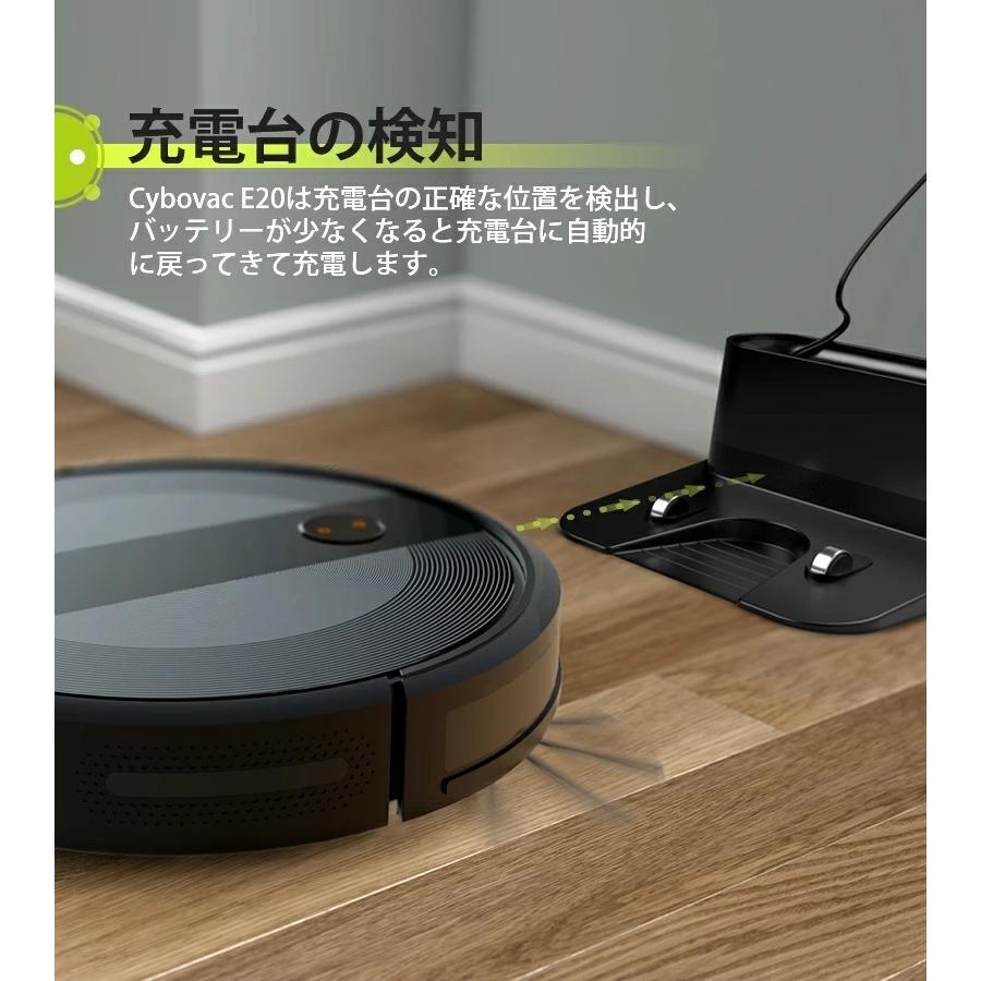iRobot（アイロボット） Kyvol E20 ロボット掃除機 2000pa 強力吸引 超