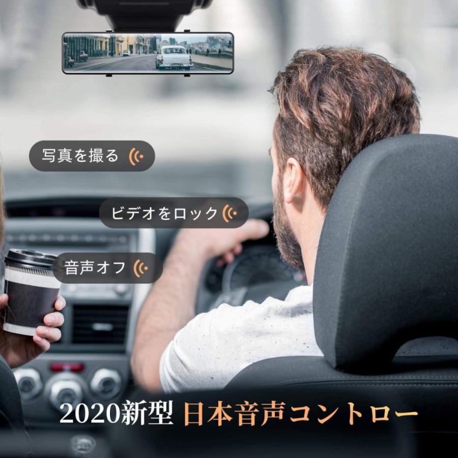 リバース VanTop ドライブレコーダー ミラー型 前後カメラ 2 リバース VanTop ドライブレコーダー ミラー型 前後カメラ 2
