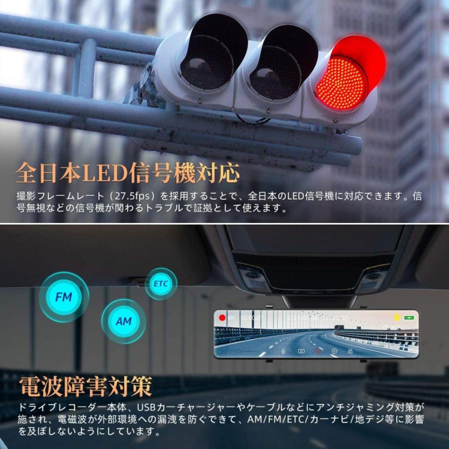 リバース VanTop ドライブレコーダー ミラー型 前後カメラ 2 リバース VanTop ドライブレコーダー ミラー型 前後カメラ 2