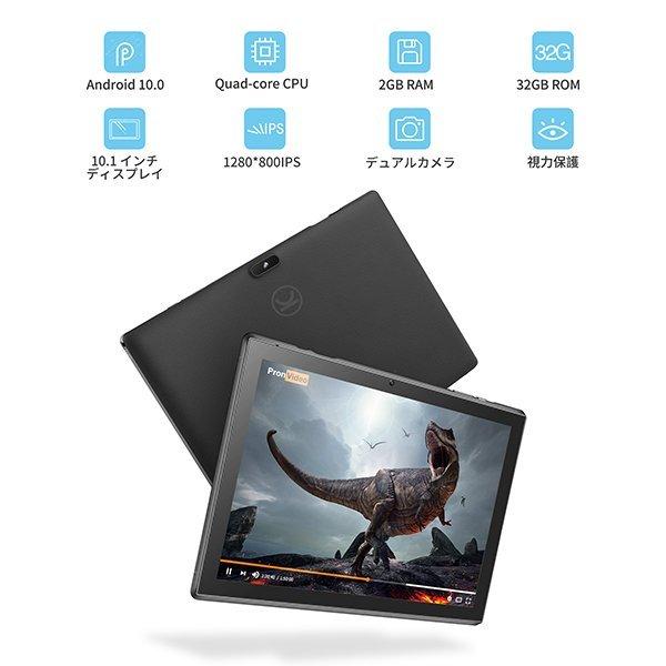 VANKYO S10T（32G） [タブレットPC 10.1型 / Android / Wi-Fiモデル 