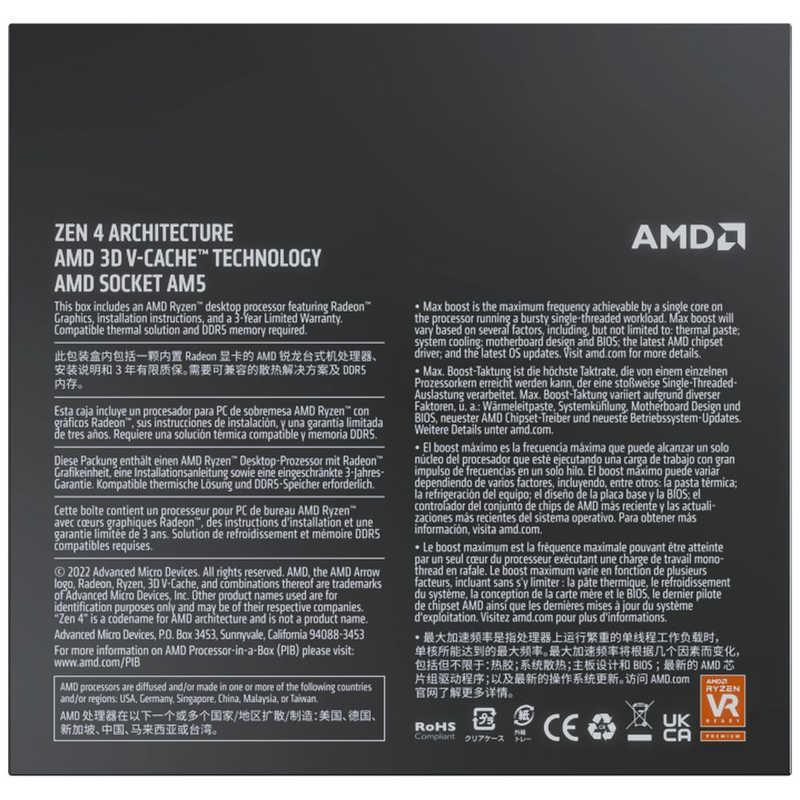 AMD - エーエムディー 中央処理装置 中央処理装置 AM5 自作マイコン Ryzen 7 7800X3D BOX【ラッピング相応う可】 R-LOGI
