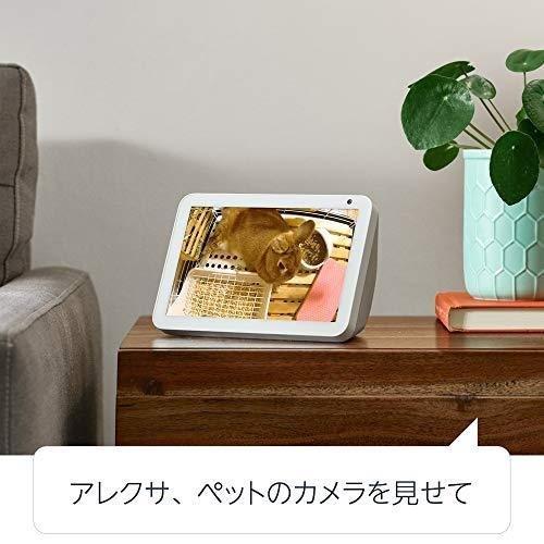 Echo Show 8 (エコーショー8) チャコール HDスマートディスプレイ