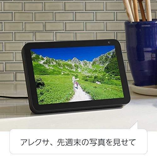 Echo Show 8 エコーショー スマートスピーカー サンドストーン Echo Show 8 (エコーショー8) サンドストーン HDスマートディスプレイ