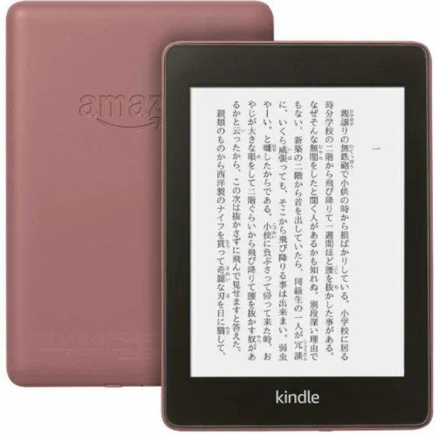 Kindle Paperwhite 防水機能搭載 wifi 8GB プラム 電子書籍リーダー B07HCSQ48P キンドル 広告付き[ラッピング可]