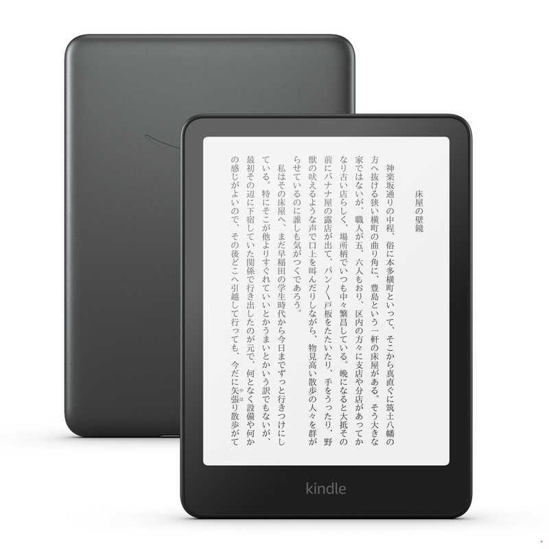 Kindle Amazon 電子書籍リーダー Paperwhite シグニチャーエディション 