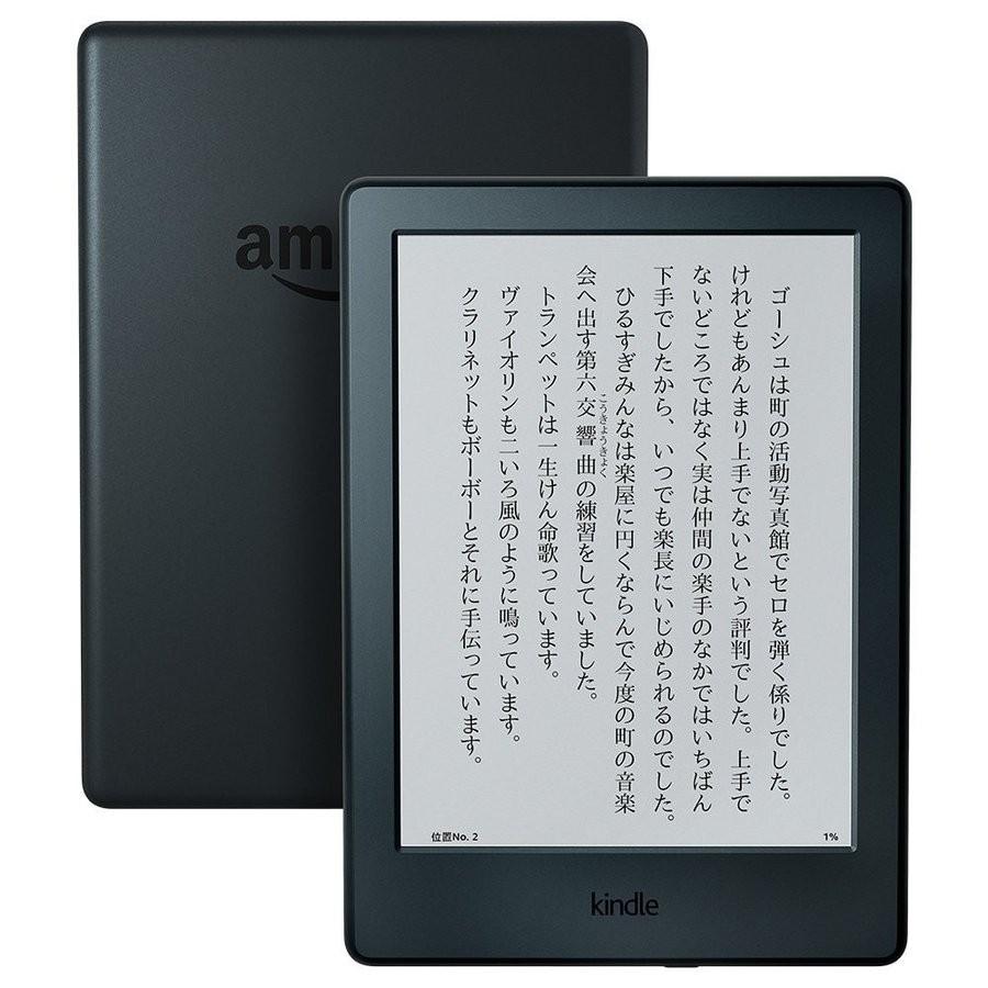 Kindle Paperwhite 第6世代 Wi-Fi、キャンペーンつきモデル Kindle paperWhite(第6世代) wifi キャンペーン情報付き Kindle