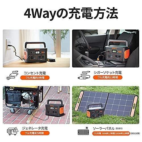 Jackery Jackery(ジャクリ) ポータブル電源 708 PTB071【ラッピング