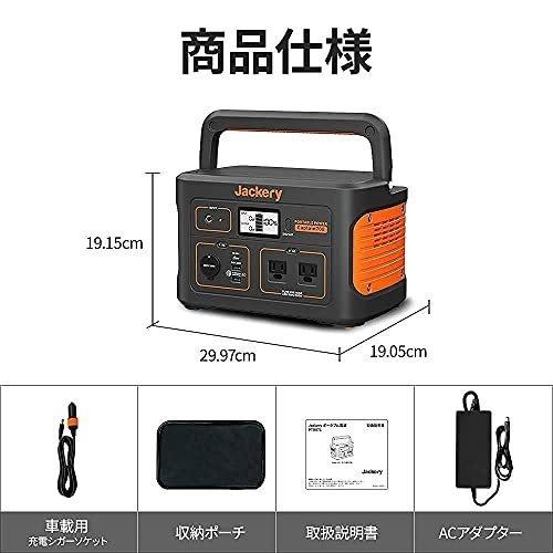 Jackery Jackery(ジャクリ) ポータブル電源 708 PTB071【ラッピング