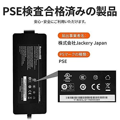 Jackery Jackery(ジャクリ) ポータブル電源 708 PTB071【ラッピング