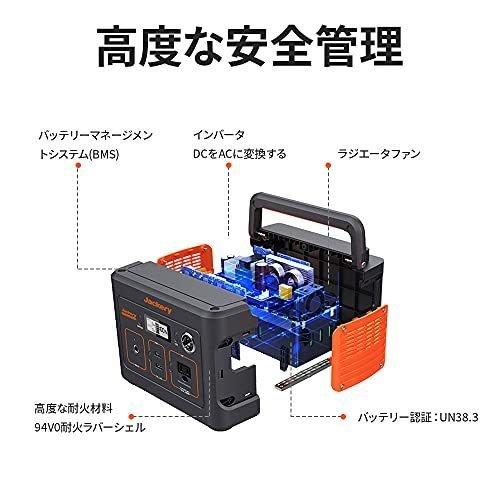 Jackery ジャクリ ポータブル電源 240 大容量67200mAh 240Wh 家庭 