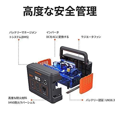 Jackery ジャクリ ポータブル電源 240 大容量67200mAh 240Wh 家庭アウトドア両用バックアップ電源 小型軽量【ラッピング対応可】｜sokuteikiya｜05