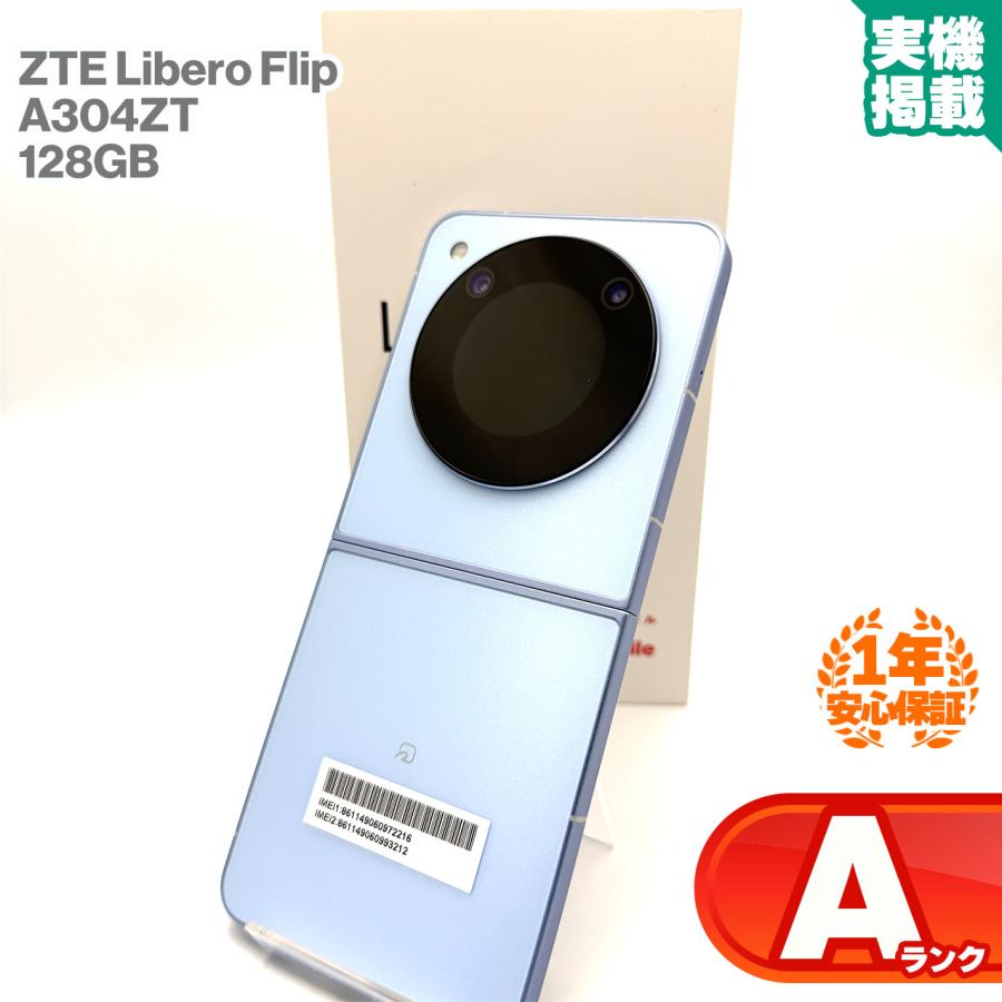 Libero 安心の1年保証！ZTE Flip A304ZT Y!mobile版 128GB ブルー 本体 
