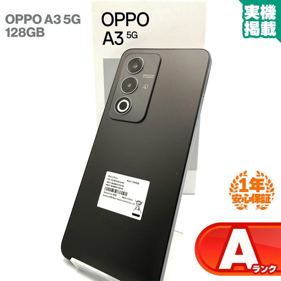 OPPO（オッポ） 安心の1年保証！OPPO A3 5G 128GB CPH2639 ブラック 