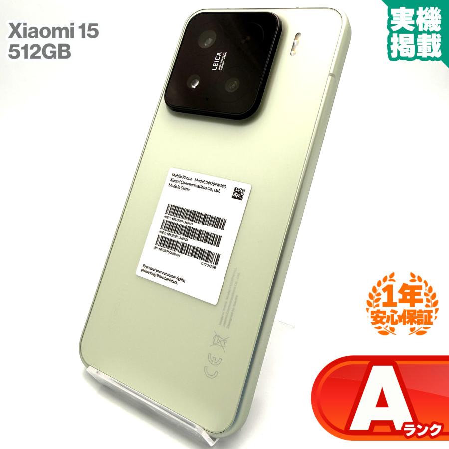 Xiaomi（シャオミ） 安心の1年保証！Xiaomi 15 512GB MZB0KEDJP-GR