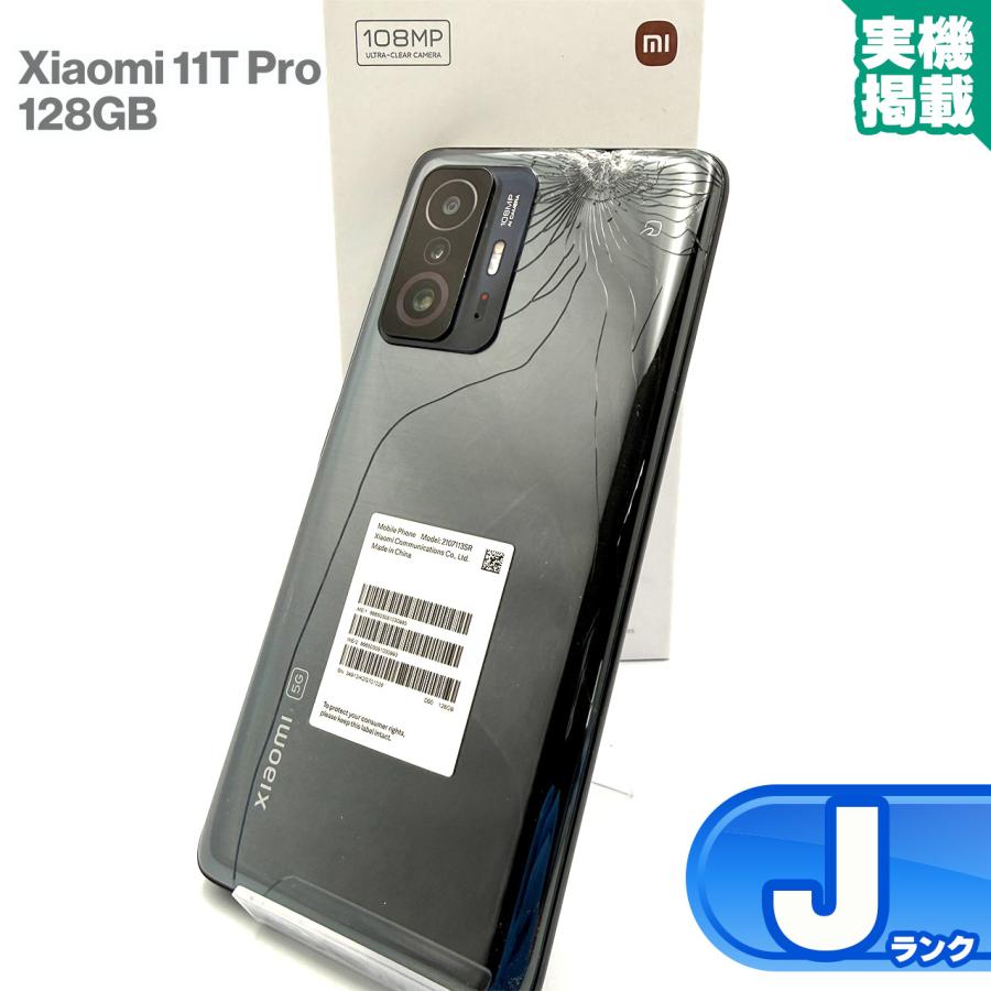 xiaomi 11T PRO メテオライトグレー 128GB 【公式通販】