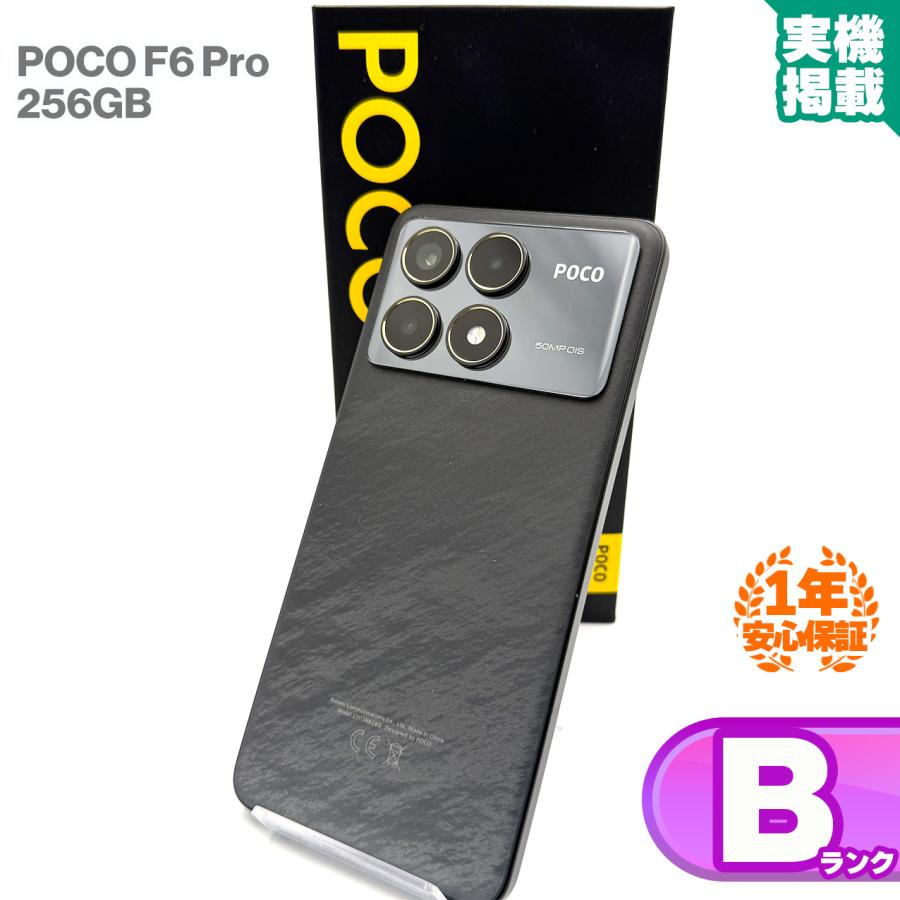 Xiaomi（シャオミ） 安心の1年保証！Xiaomi POCO F6 Pro 256GB