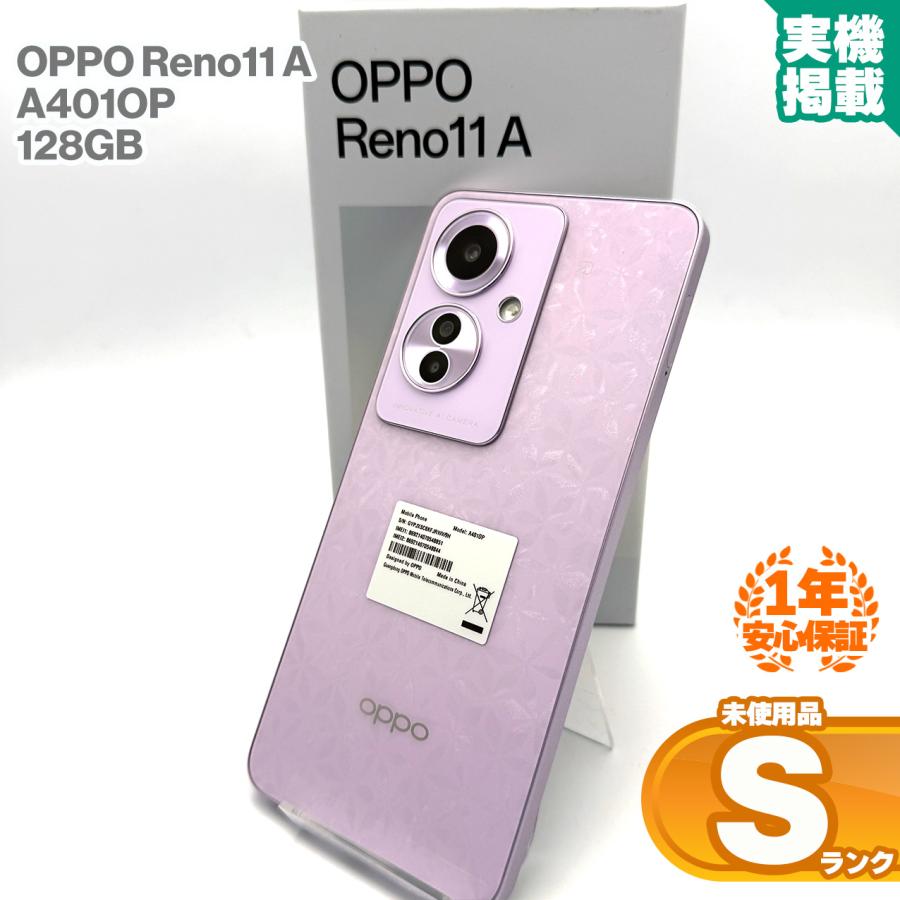 OPPO（オッポ） 安心の1年保証！OPPO Reno11 A A401OP 128GB Y!mobile