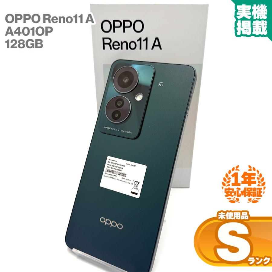 OPPO Reno11 A A401OP ダークグリーン 【公式通販】
