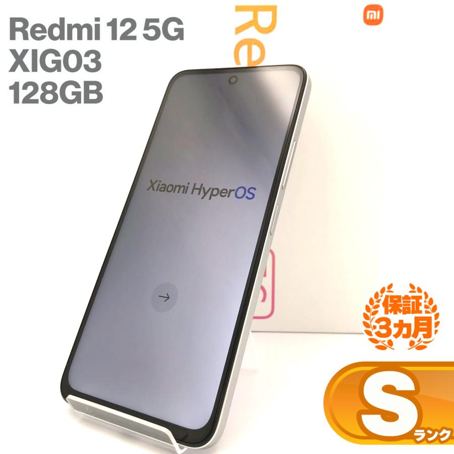 Redmi 未使用品 Xiaomi 12 5G XIG03 128GB ポーラシルバー 本体 au版