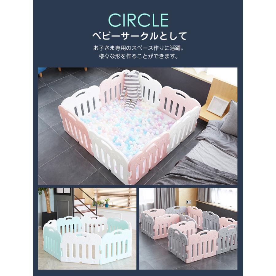 ベビーサークル CARAZ カラズ ベビーゲート パネル 6枚セット ピンク 