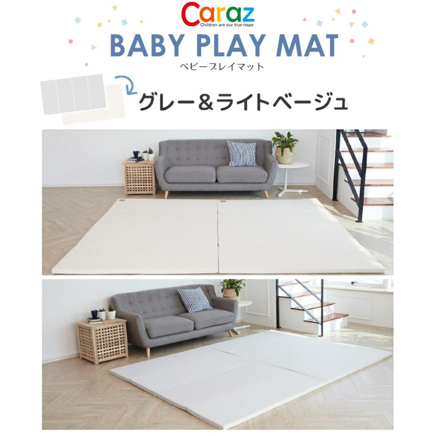 Caraz カラズ プレイマット 4段 ベビーマット Wide 140×200×4cm 1面 グレー&ライトベージュ【コンビニ・郵便局受け取り不可】【ラッピング不可】メーカー直送 : 8809489411855 : 測定の森Yahoo!ショッピング店 - 通販 - Yahoo!ショッピング Caraz カラズ プレイマット 4段 ベビーマット Wide 140×200×4cm 1面 グレー&ライトベージュ【コンビニ・郵便局受け取り不可】【ラッピング不可】メーカー直送 : 8809489411855 : 測定の森Yahoo!ショッピング店 - 通販 - Yahoo!ショッピング
