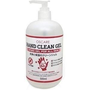 アルコール ハンドクリーンジェル 洗浄 除菌 ハンドジェル HAND CLEAN GEL 500ml｜sokuteikiya