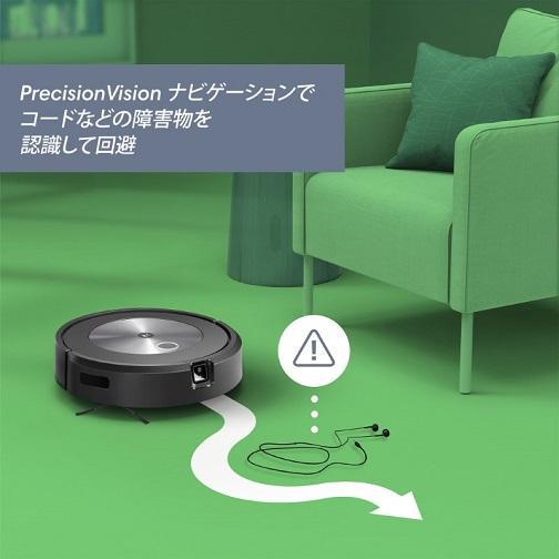 iRobot Roomba ルンバ J7 ロボット掃除機 j715860 ブラック iRobot Roomba ルンバ J7 ロボット掃除機 j715860 ブラック