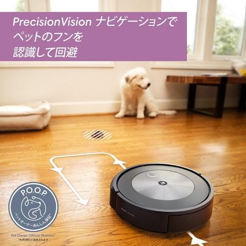 iRobot Roomba ルンバ J7 ロボット掃除機 j715860 ブラック iRobot Roomba ルンバ J7 ロボット掃除機 j715860 ブラック