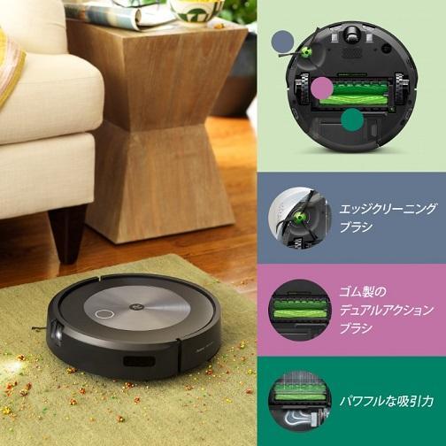iRobot Roomba ルンバ J7 ロボット掃除機 j715860 ブラック iRobot Roomba ルンバ J7 ロボット掃除機 j715860 ブラック