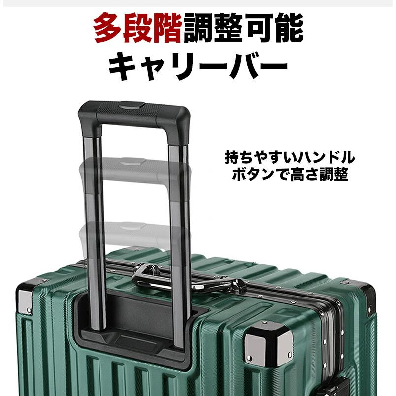 A1801シリーズ Mサイズ スーツケース キャリーケース キャリーバッグ