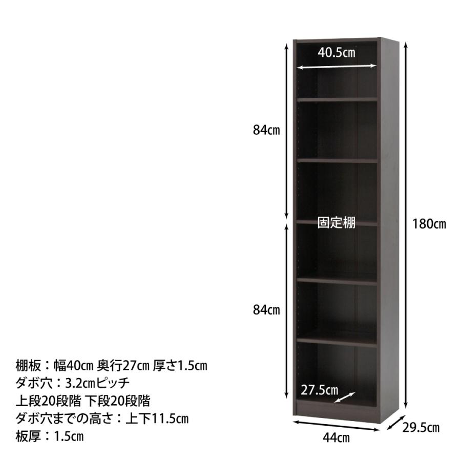 となります 多目的棚7段 Paypayモール店 通販 Paypayモール Fbc1843br代引き不可