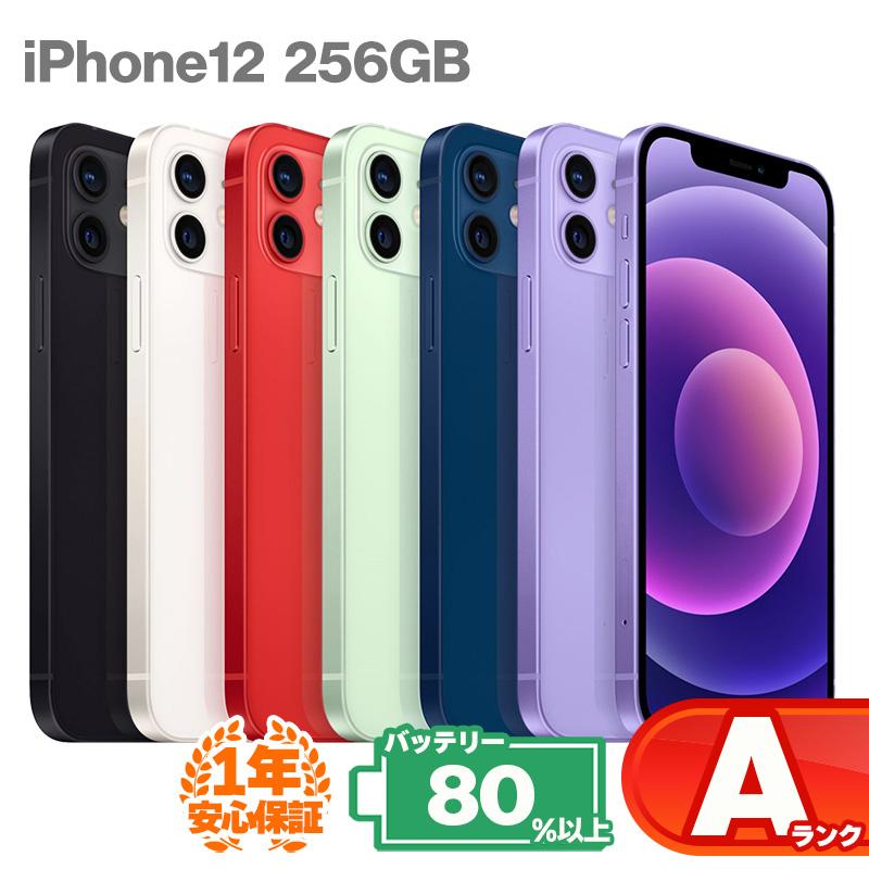 iPhone12 ブラック256GB バッテリー残量80%以上 楽天市場】バッテリー90%以上 【中古】 iPhone12 64GB ブラック SIM