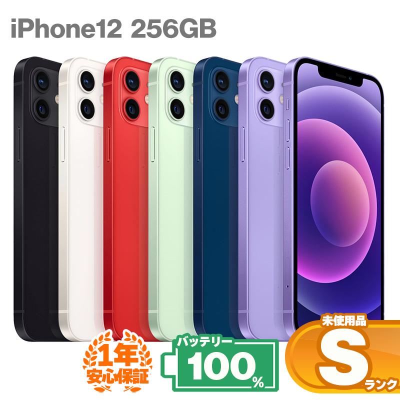 iPhone 12 安心の1年保証！【NW制限△】【SoftBank SIMロック有