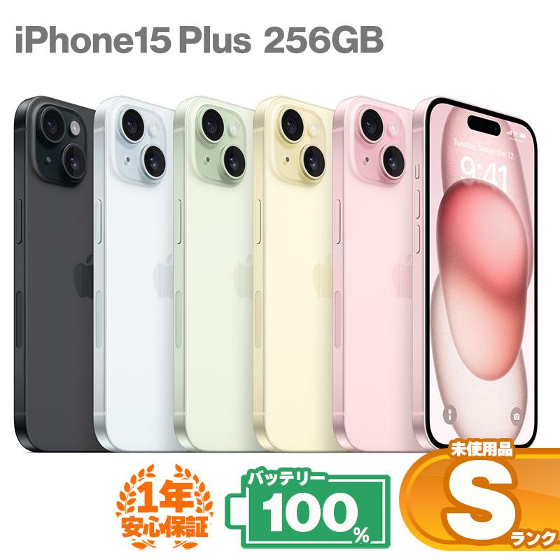 iPhone 15 Plus 安心の1年保証！未使用品 iPhone15 256GB 本体 中古