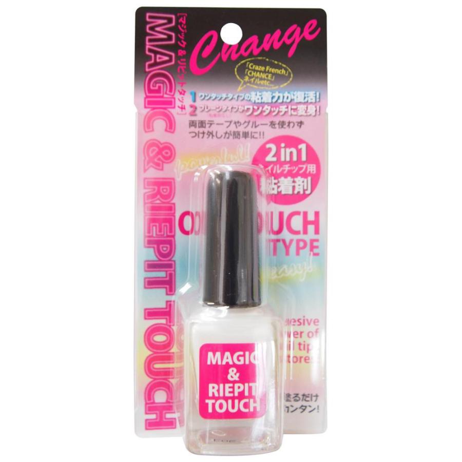 ウイング ビート ネイルチップ用粘着剤 マジック リピットタッチ Mrt 01メーカー直送ko 代引き ラッピング キャンセル不可 測定の森 Paypayモール店 通販 Paypayモール