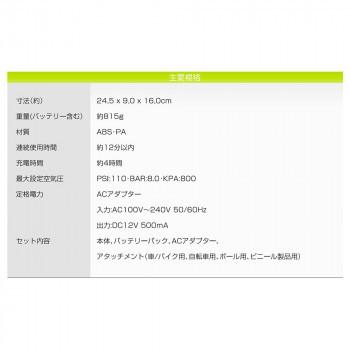 日本製 充電式電動エアーコンプレッサー Kh Ea011メーカー直送ko き ラッピング キャンセル