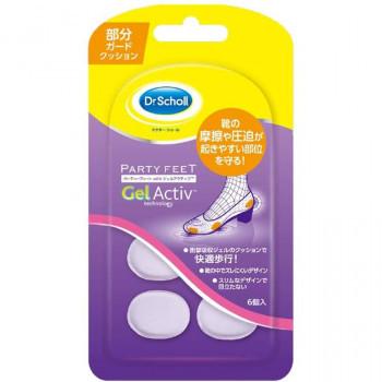 お待たせ Dr Scholl ドクターショール パーティーフィート ジェル スポット クッション 部分用 6個入メーカー直送ko 代引き ラッピング キャンセル不可 Broadcastrf Com