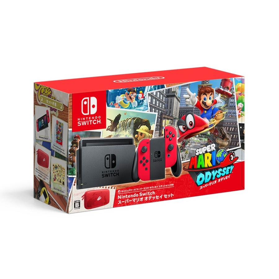 量販店印有】Nintendo Switch スーパーマリオ オデッセイ セット 