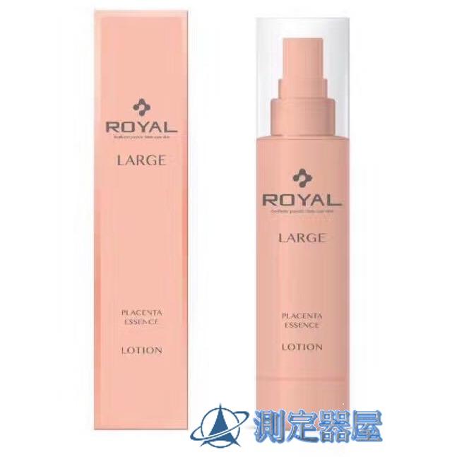 プラセンタ ロイアルラージ エアレスボトル 120ml PLACENTA ROYAL(プラセンタ ロイアル/プラセンタ ロイヤル)ラージ瓶